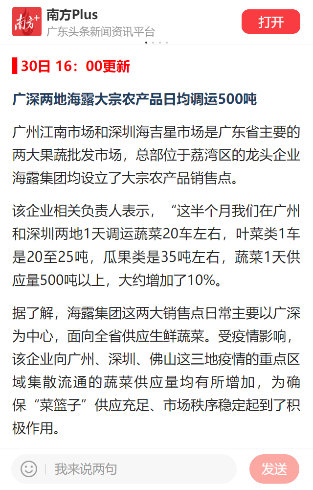 F88星宝(中国集团)官方网站