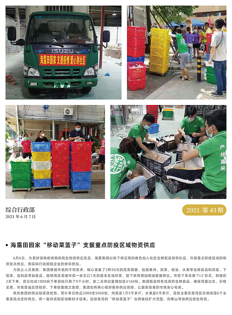 F88星宝(中国集团)官方网站