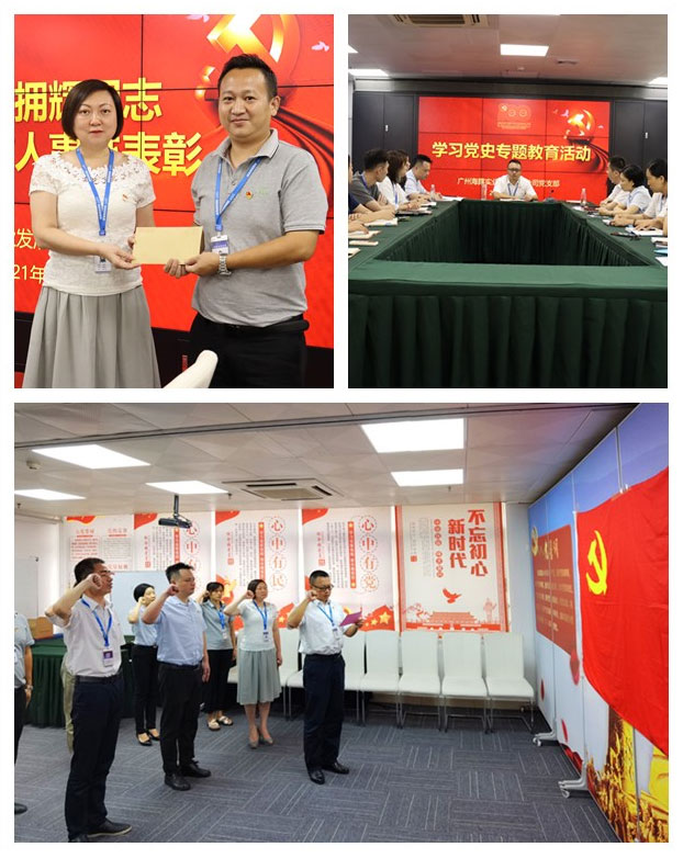 F88星宝(中国集团)官方网站