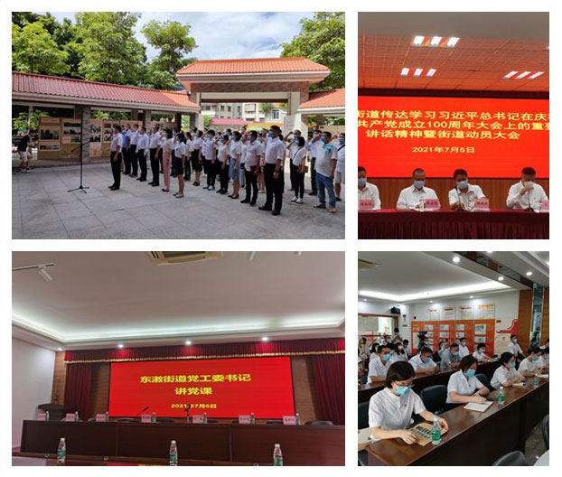 F88星宝(中国集团)官方网站