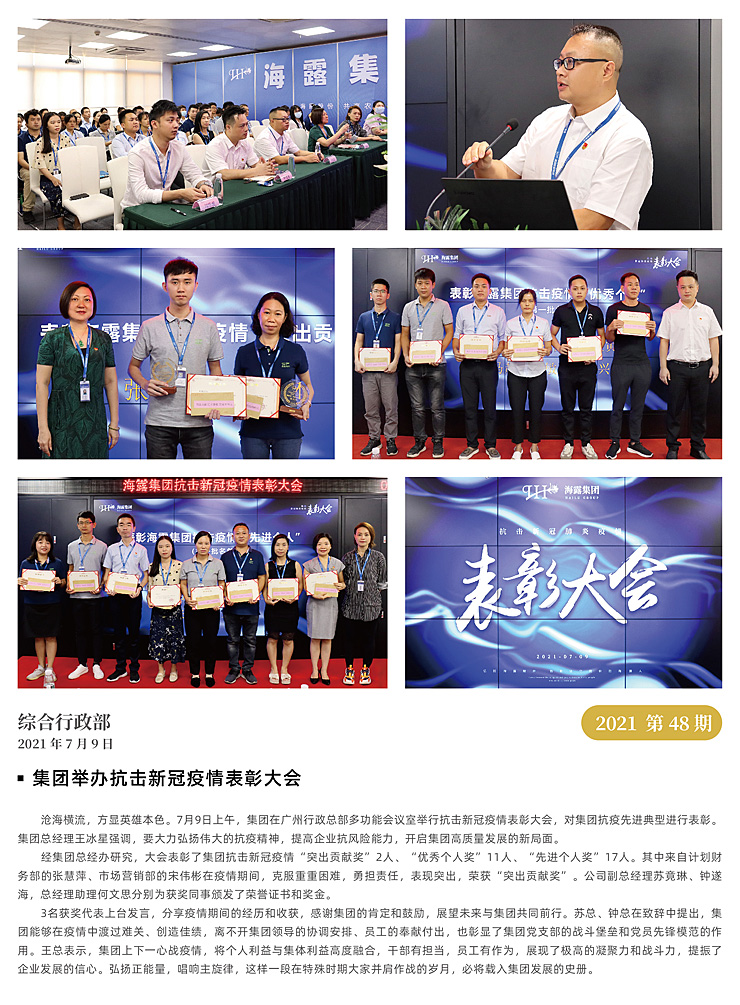 F88星宝(中国集团)官方网站