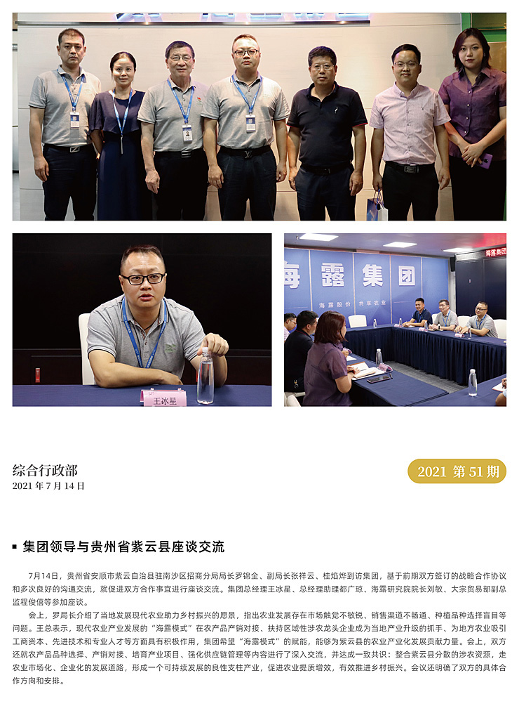 F88星宝(中国集团)官方网站