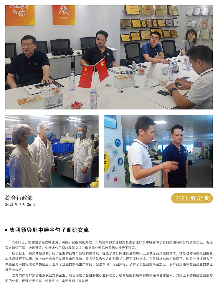 F88星宝(中国集团)官方网站