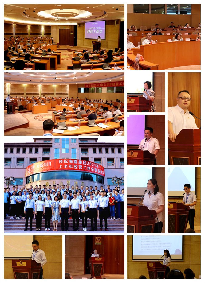 F88星宝(中国集团)官方网站