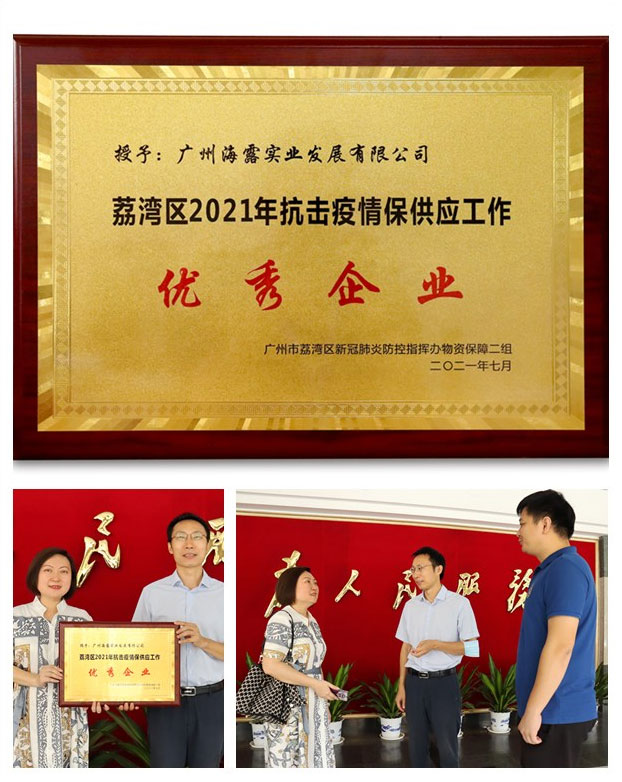 F88星宝(中国集团)官方网站