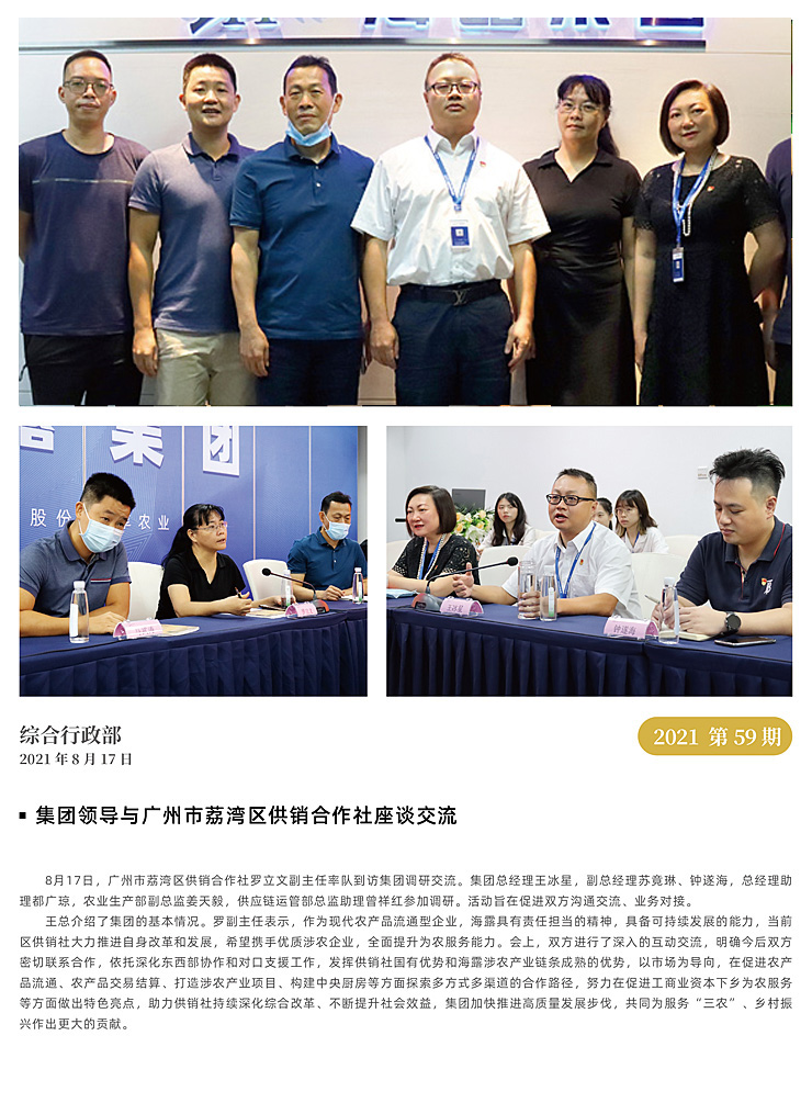 F88星宝(中国集团)官方网站