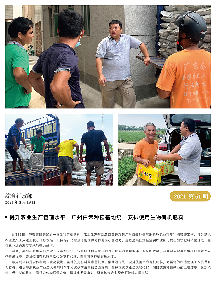 F88星宝(中国集团)官方网站