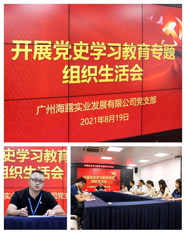 F88星宝(中国集团)官方网站