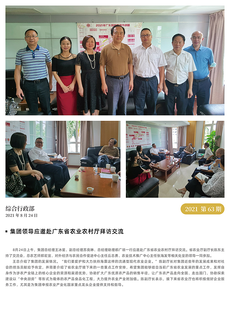 F88星宝(中国集团)官方网站