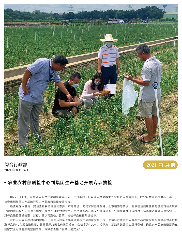 F88星宝(中国集团)官方网站