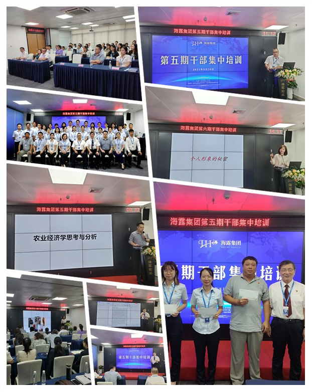 F88星宝(中国集团)官方网站