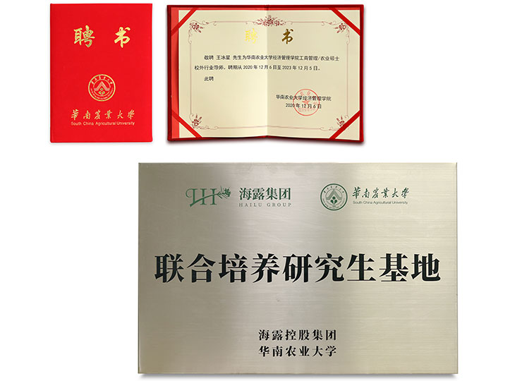 F88星宝(中国集团)官方网站