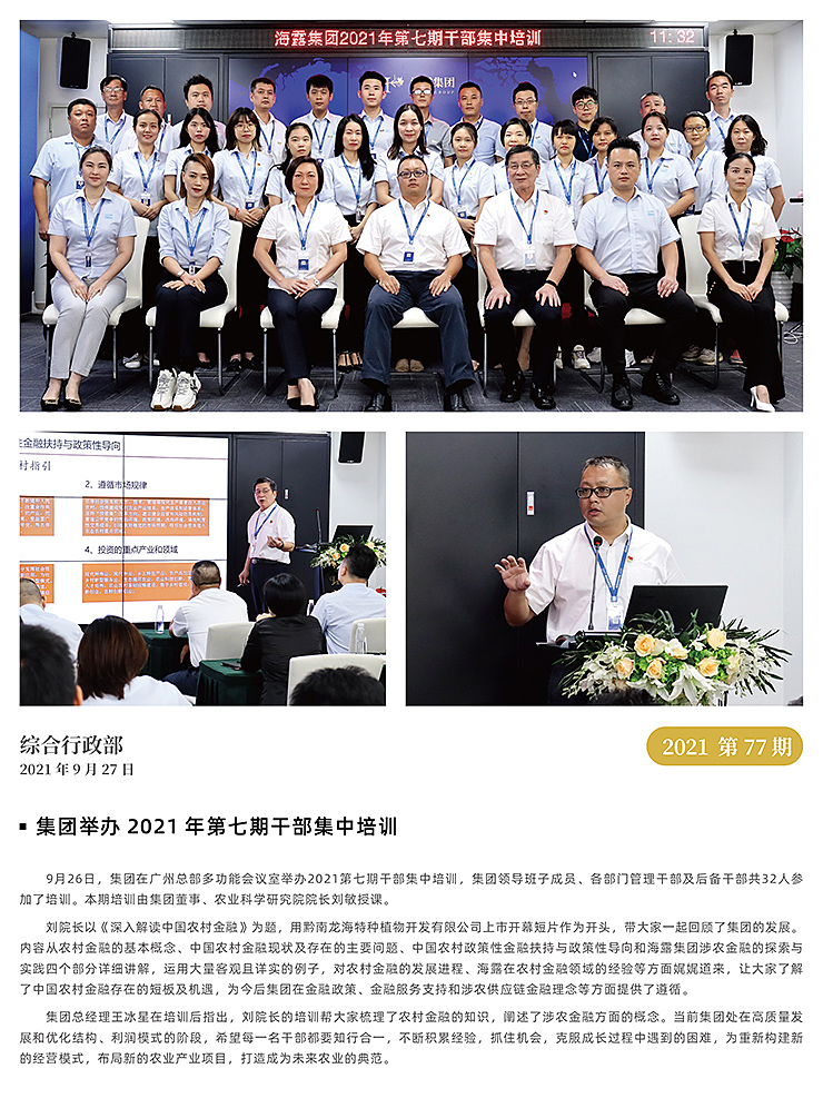 F88星宝(中国集团)官方网站