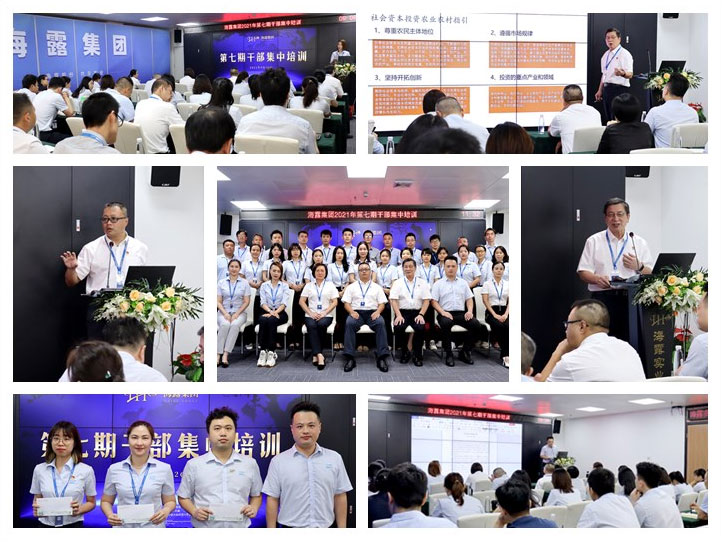 F88星宝(中国集团)官方网站