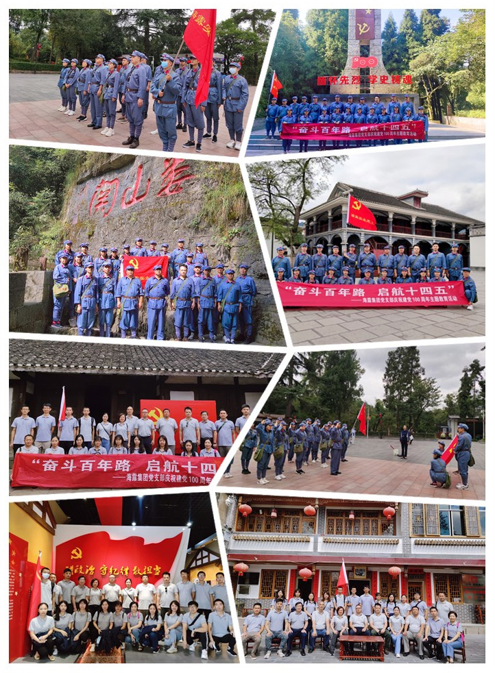 F88星宝(中国集团)官方网站