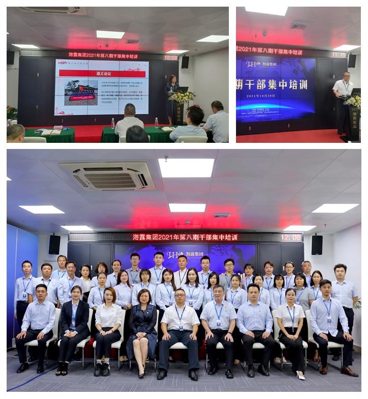 F88星宝(中国集团)官方网站