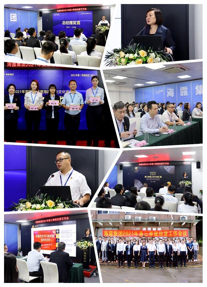 F88星宝(中国集团)官方网站