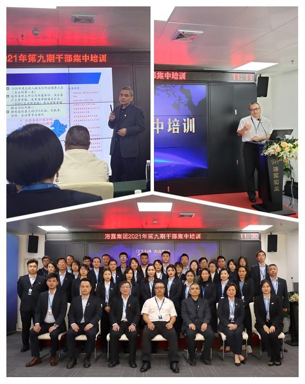 F88星宝(中国集团)官方网站