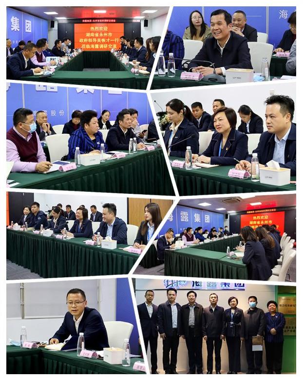 F88星宝(中国集团)官方网站