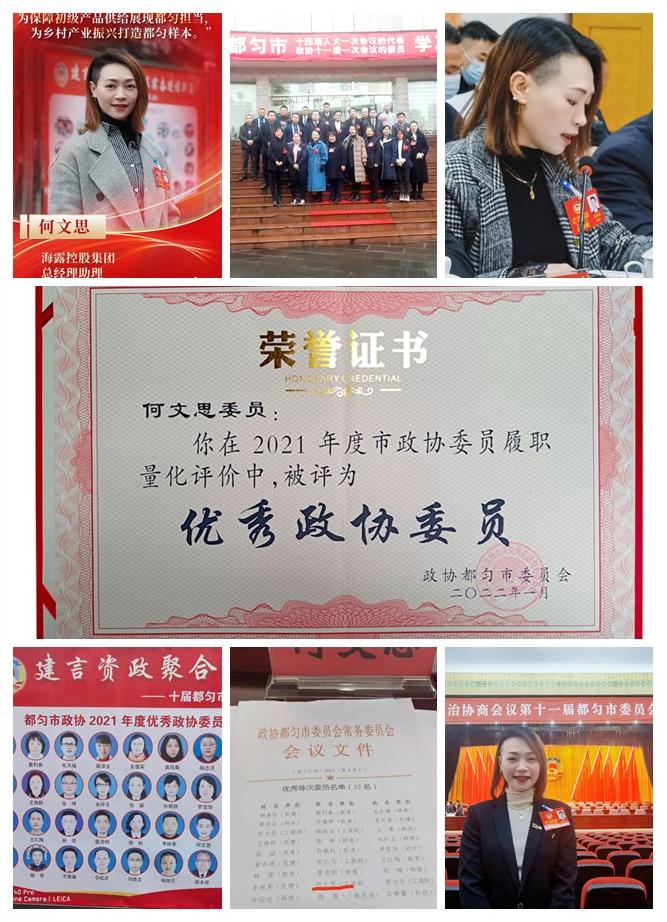 F88星宝(中国集团)官方网站