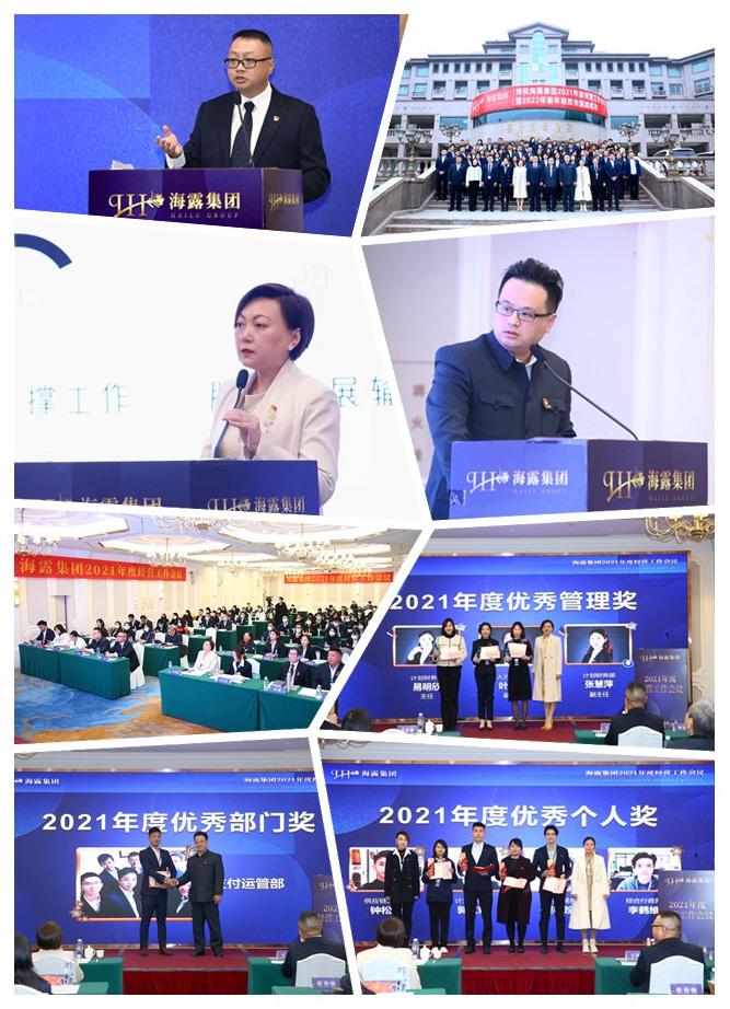 F88星宝(中国集团)官方网站