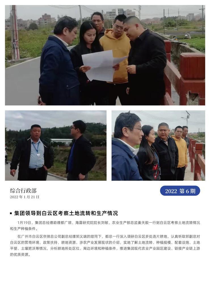 F88星宝(中国集团)官方网站