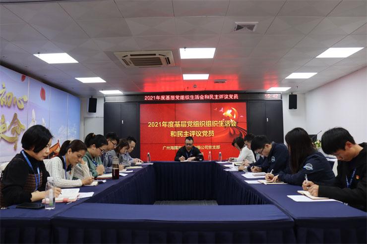 F88星宝(中国集团)官方网站