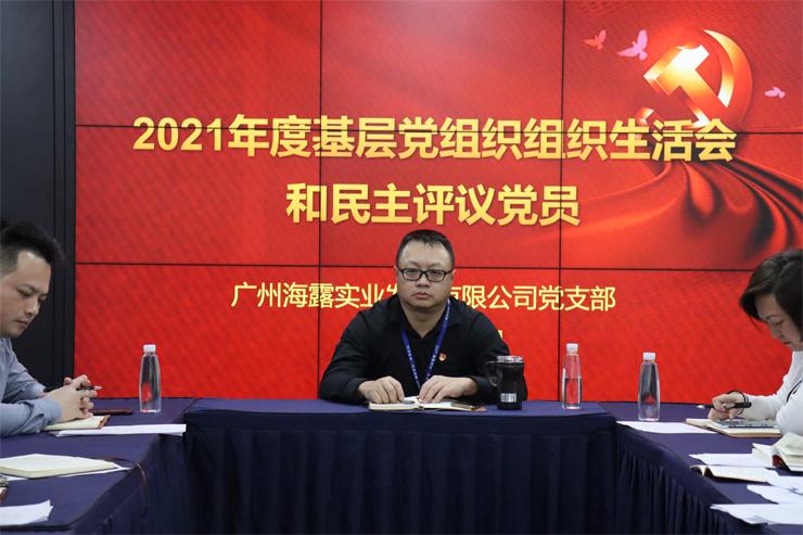 F88星宝(中国集团)官方网站