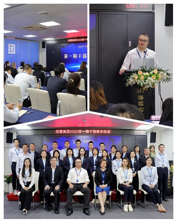 F88星宝(中国集团)官方网站