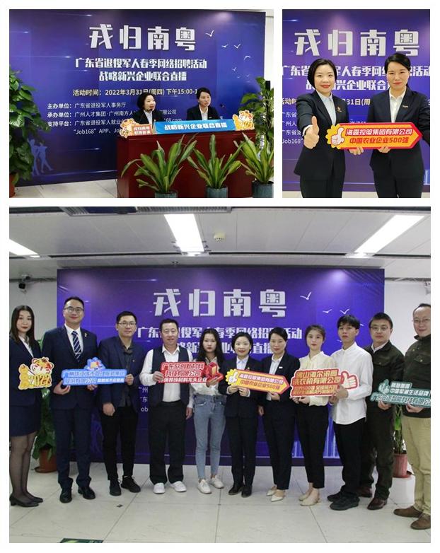 F88星宝(中国集团)官方网站