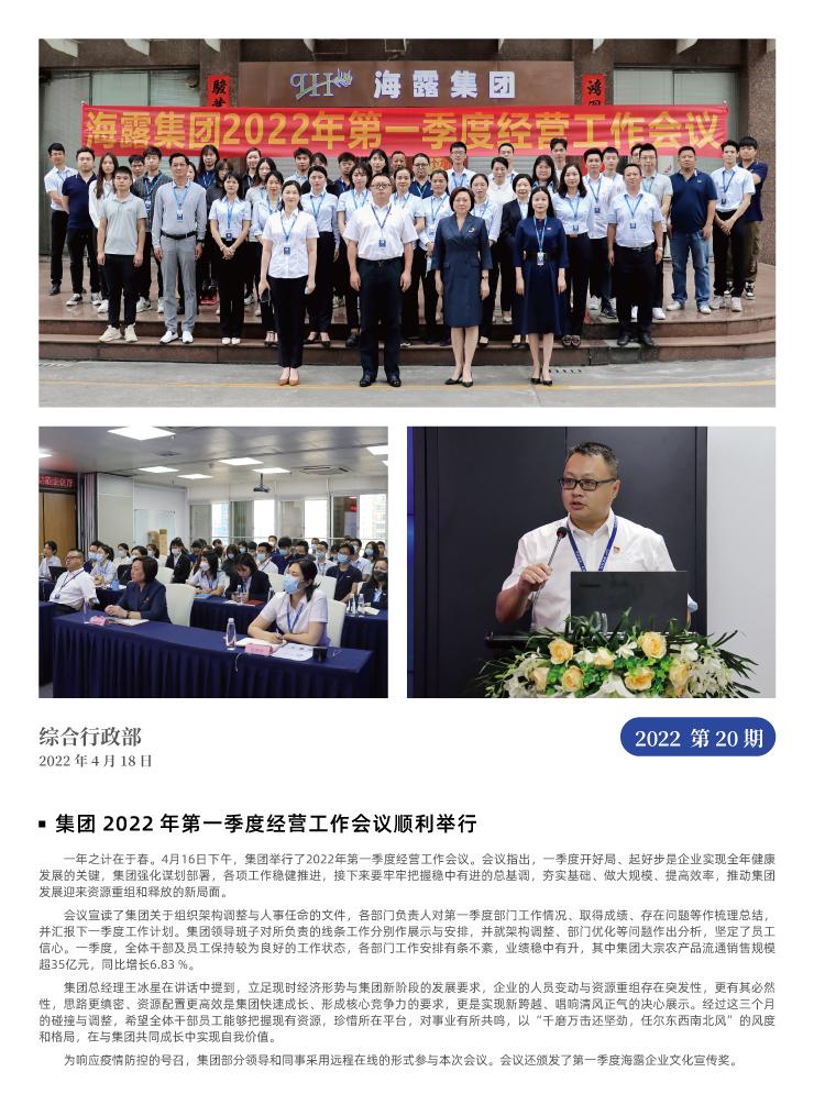 F88星宝(中国集团)官方网站