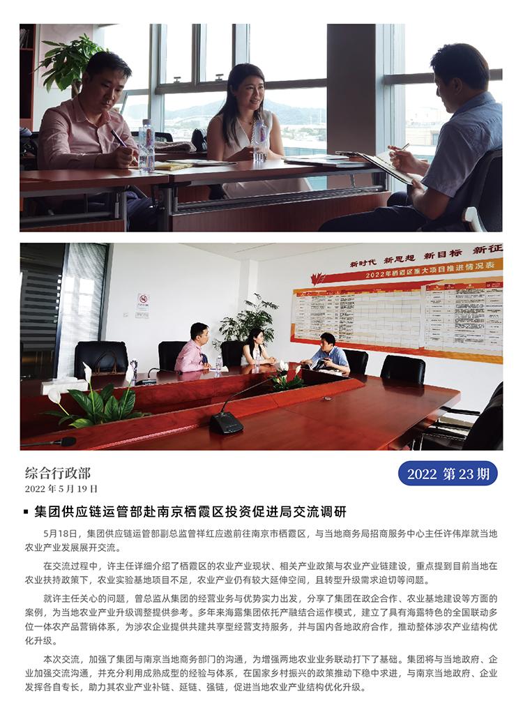 F88星宝(中国集团)官方网站