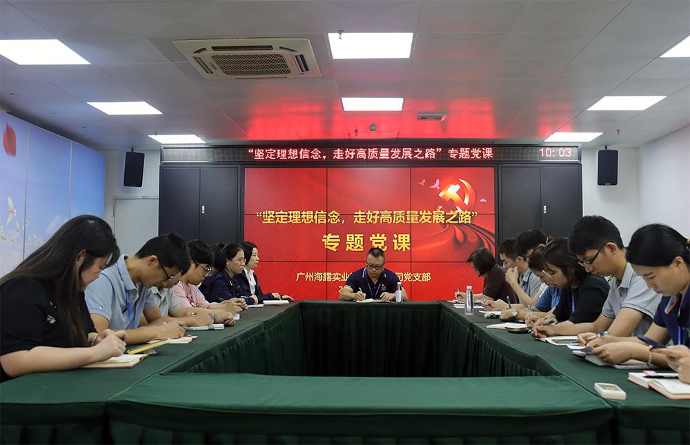 F88星宝(中国集团)官方网站