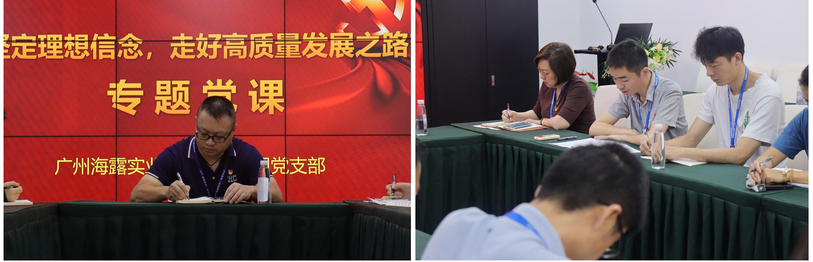 F88星宝(中国集团)官方网站