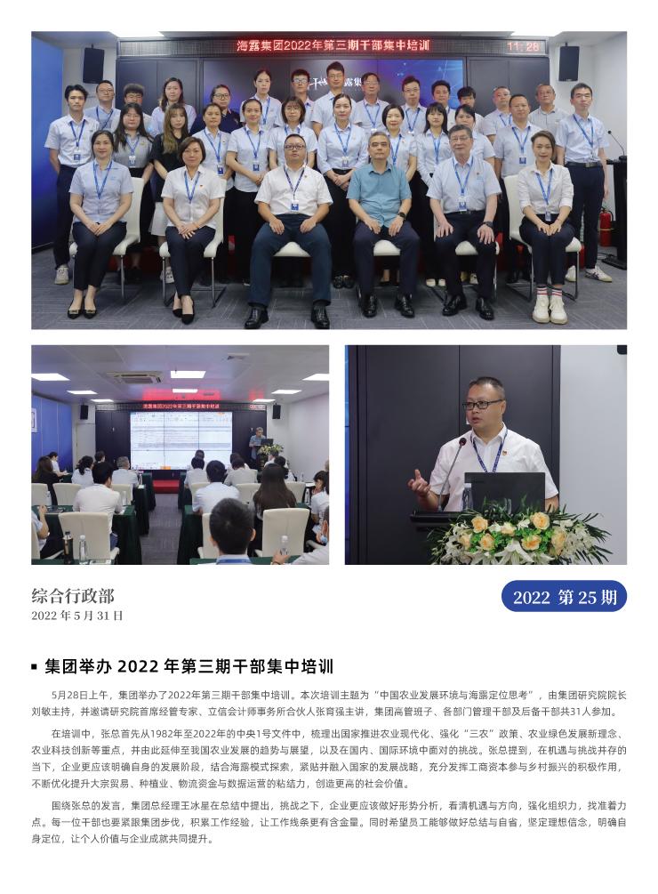 F88星宝(中国集团)官方网站