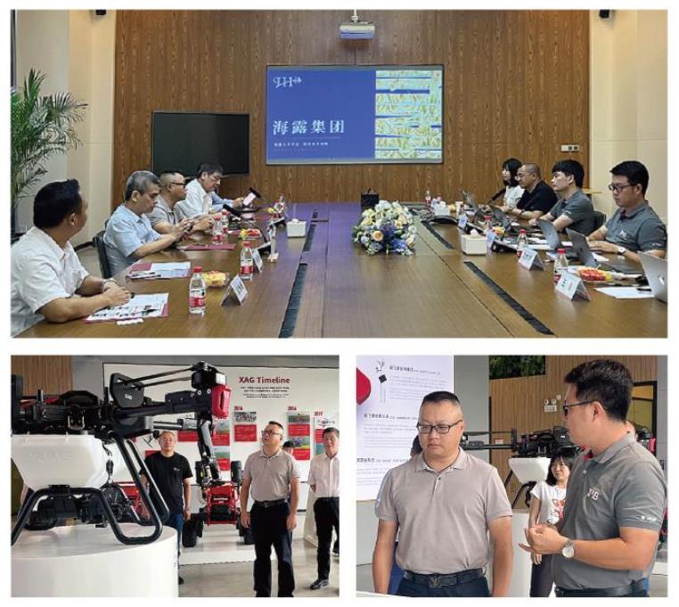 F88星宝(中国集团)官方网站