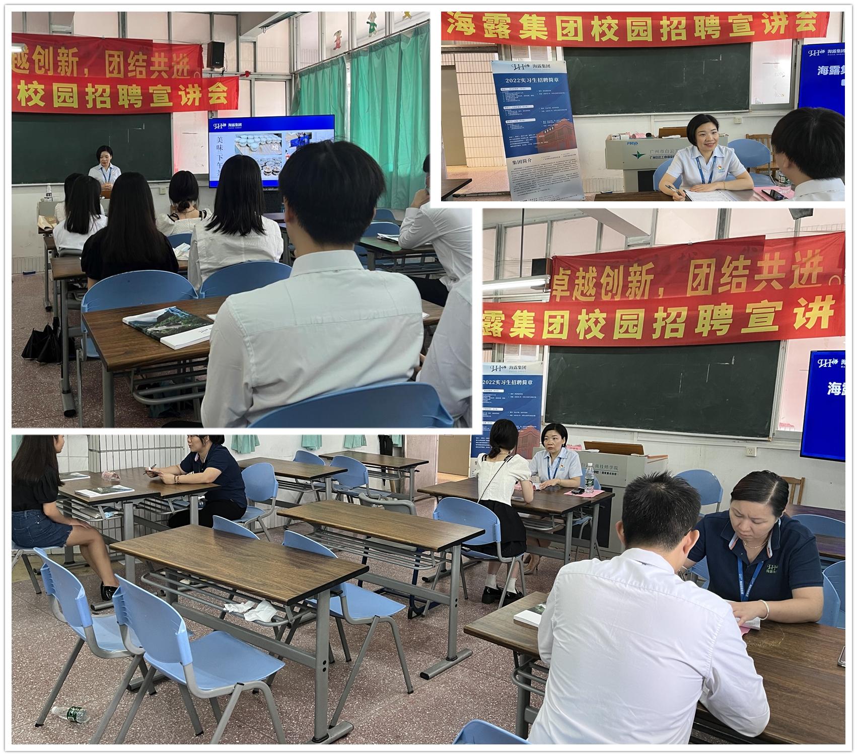 F88星宝(中国集团)官方网站