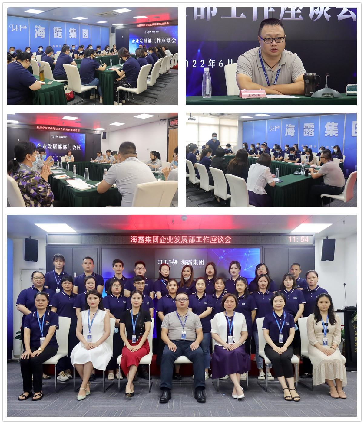 F88星宝(中国集团)官方网站