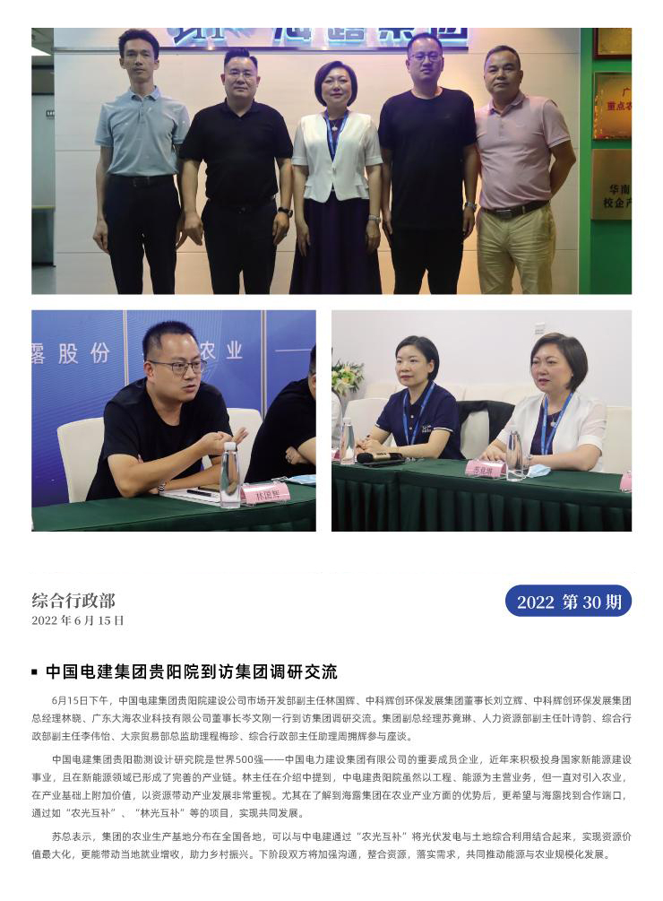 F88星宝(中国集团)官方网站