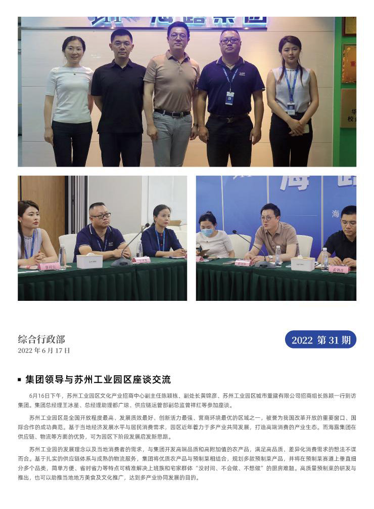 F88星宝(中国集团)官方网站