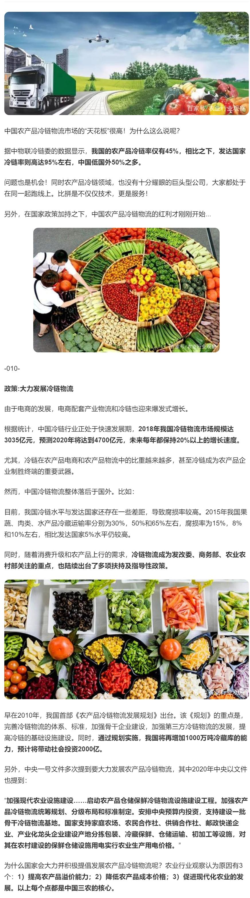 F88星宝(中国集团)官方网站