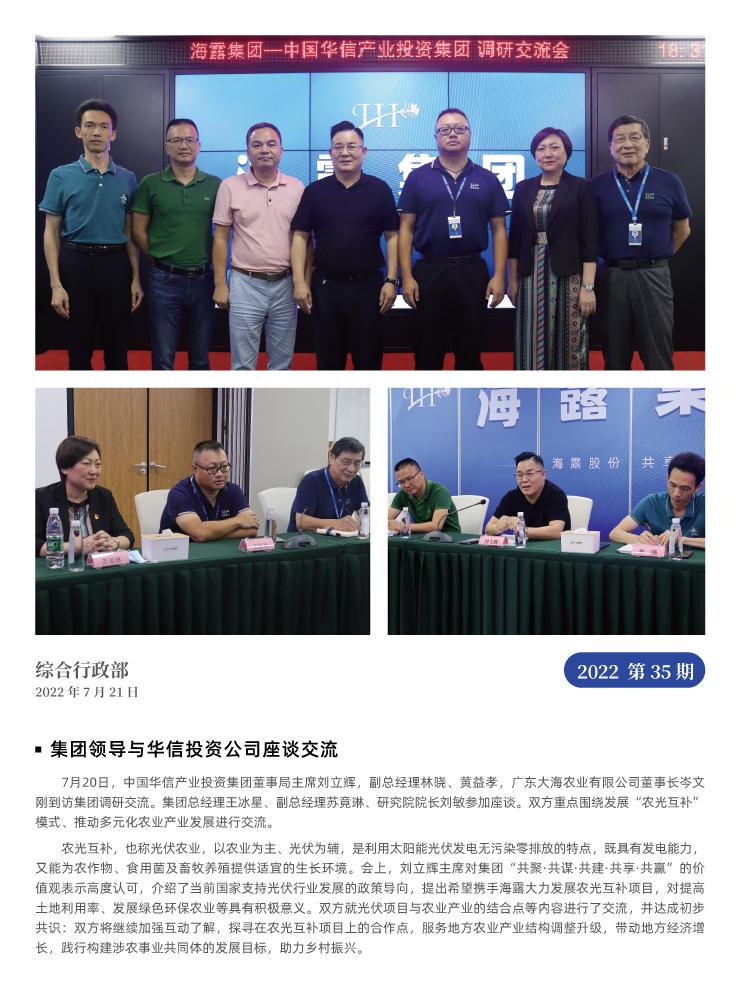 F88星宝(中国集团)官方网站