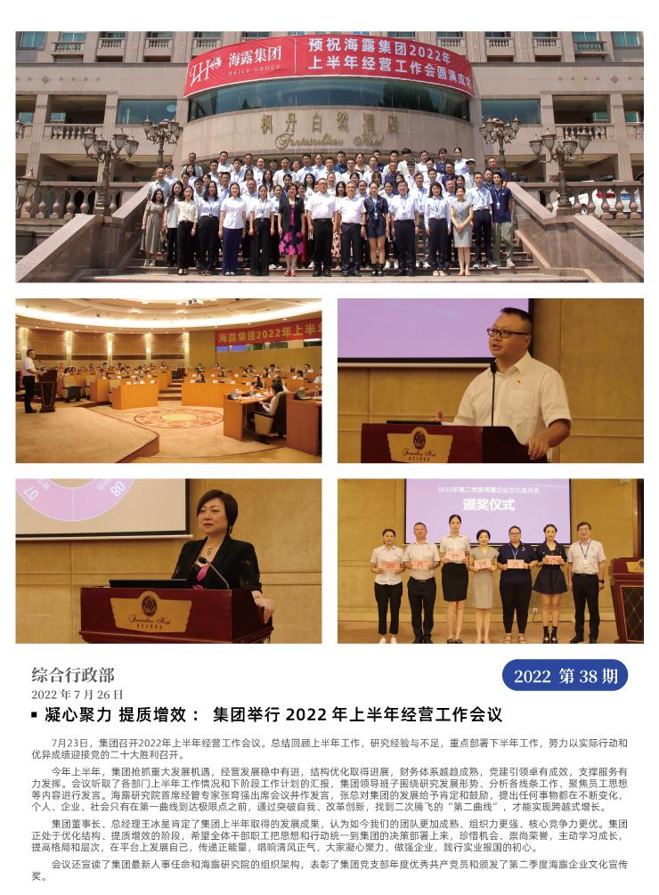 F88星宝(中国集团)官方网站