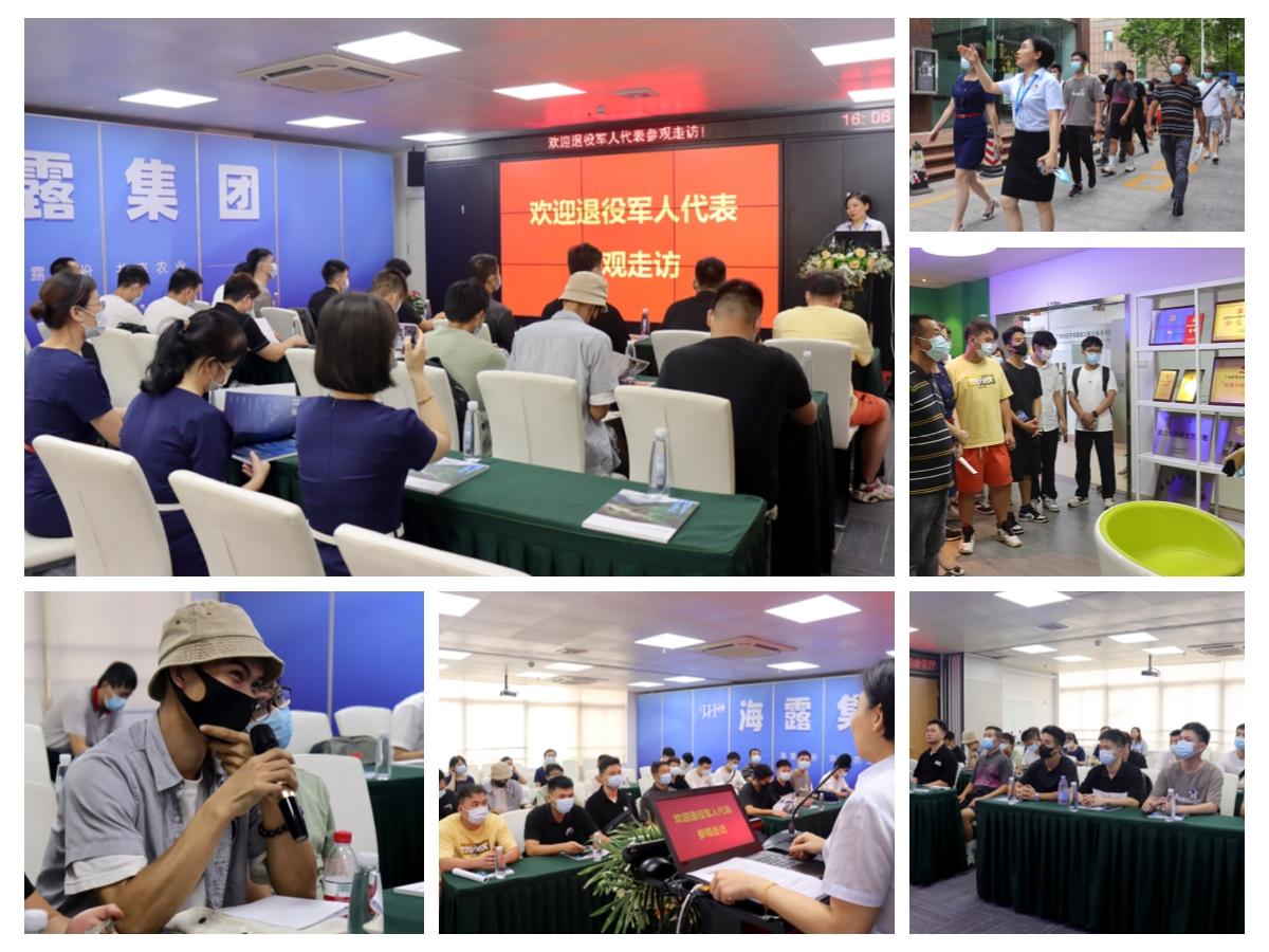 F88星宝(中国集团)官方网站