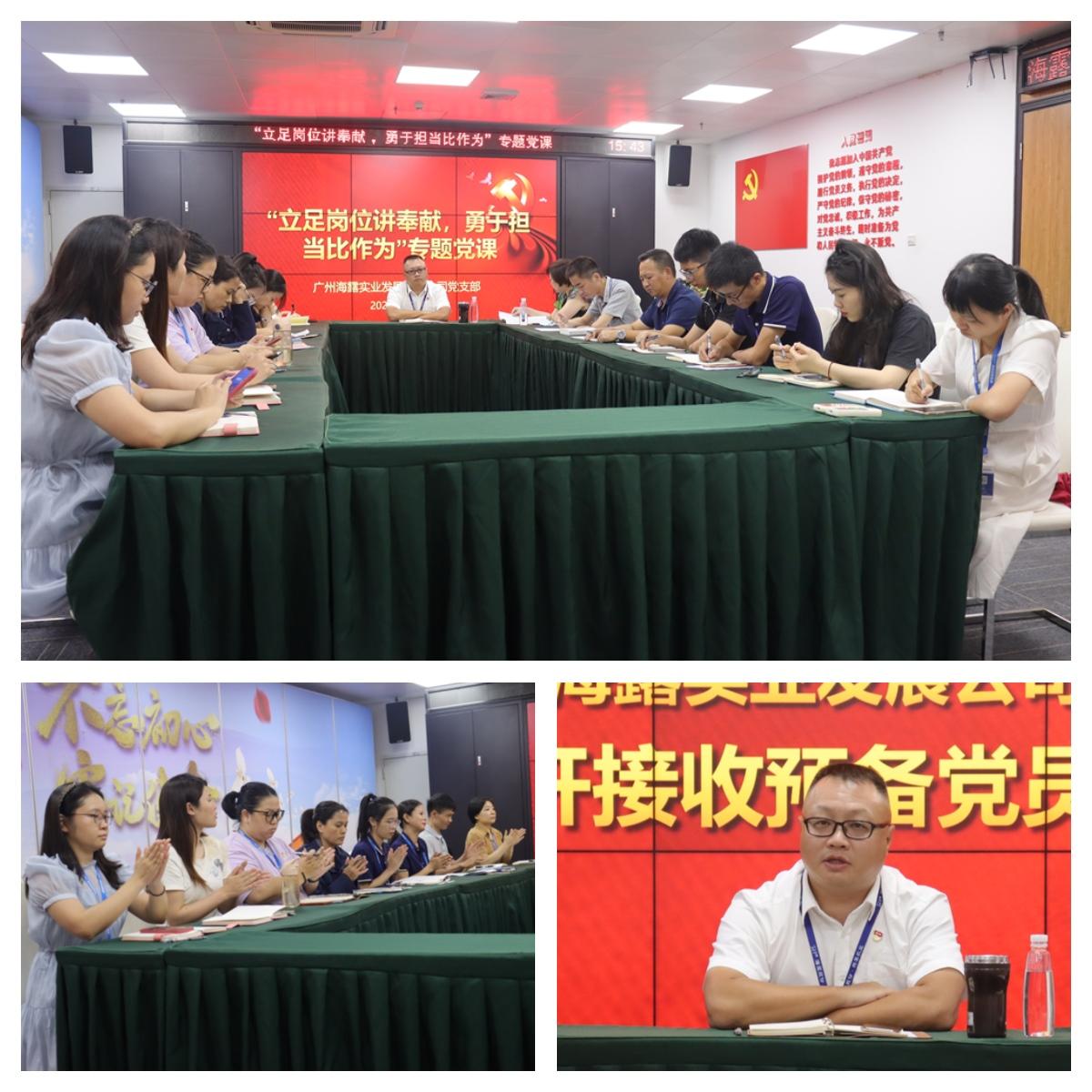 F88星宝(中国集团)官方网站