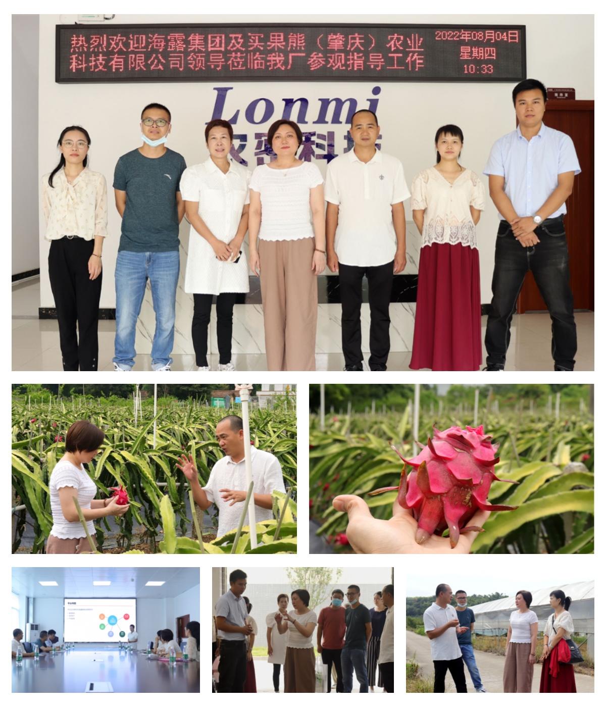 F88星宝(中国集团)官方网站