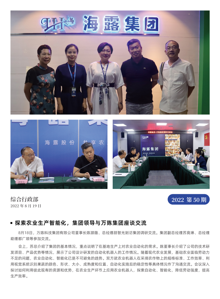 F88星宝(中国集团)官方网站