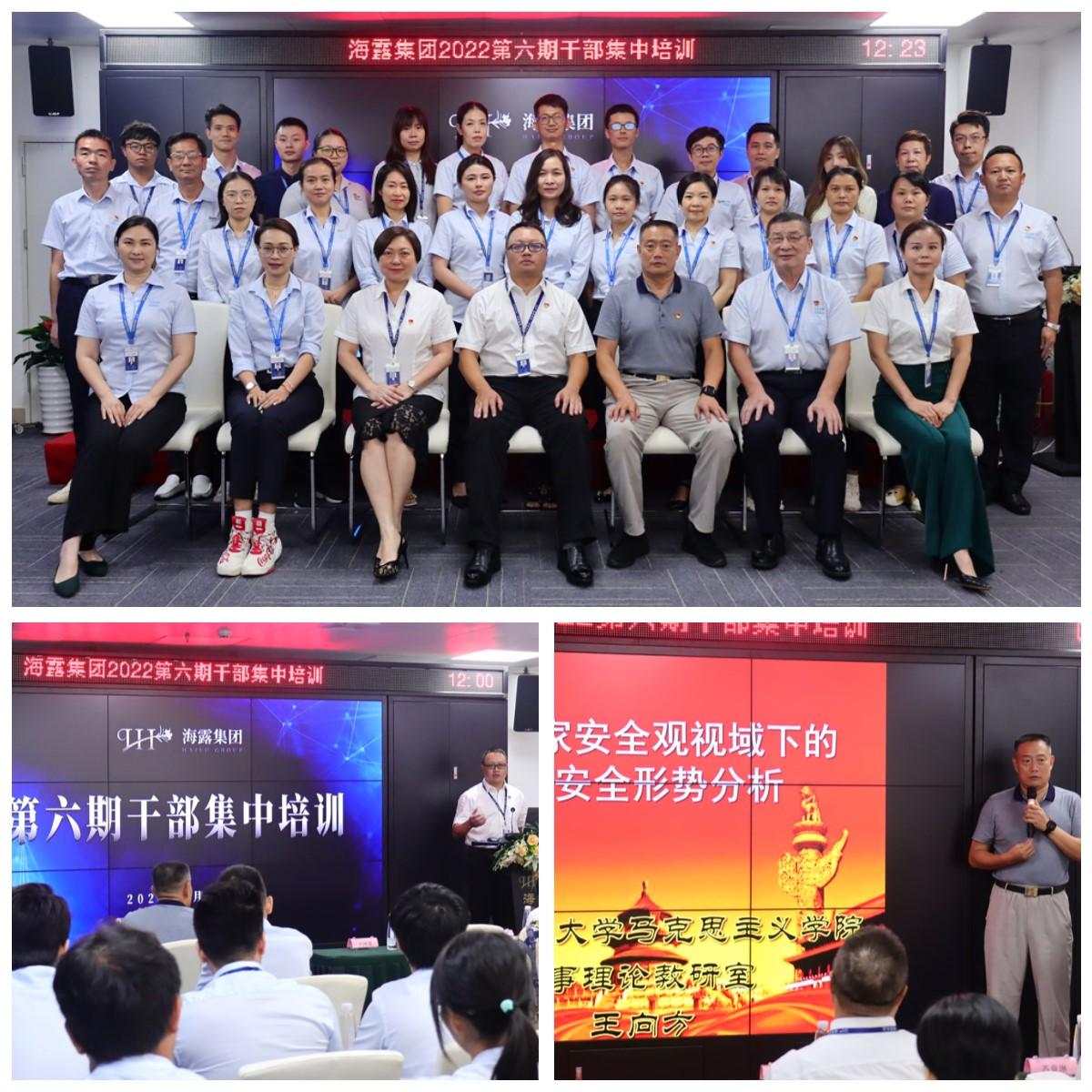 F88星宝(中国集团)官方网站