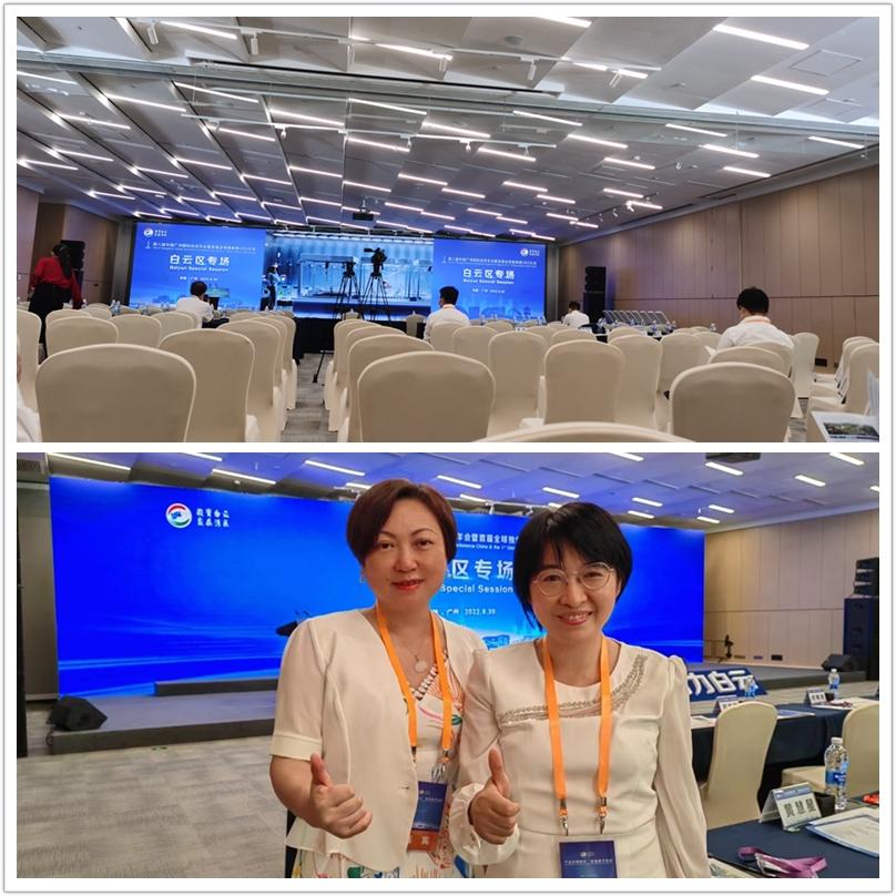 F88星宝(中国集团)官方网站