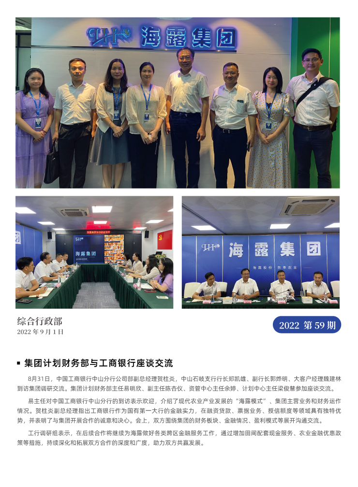 F88星宝(中国集团)官方网站